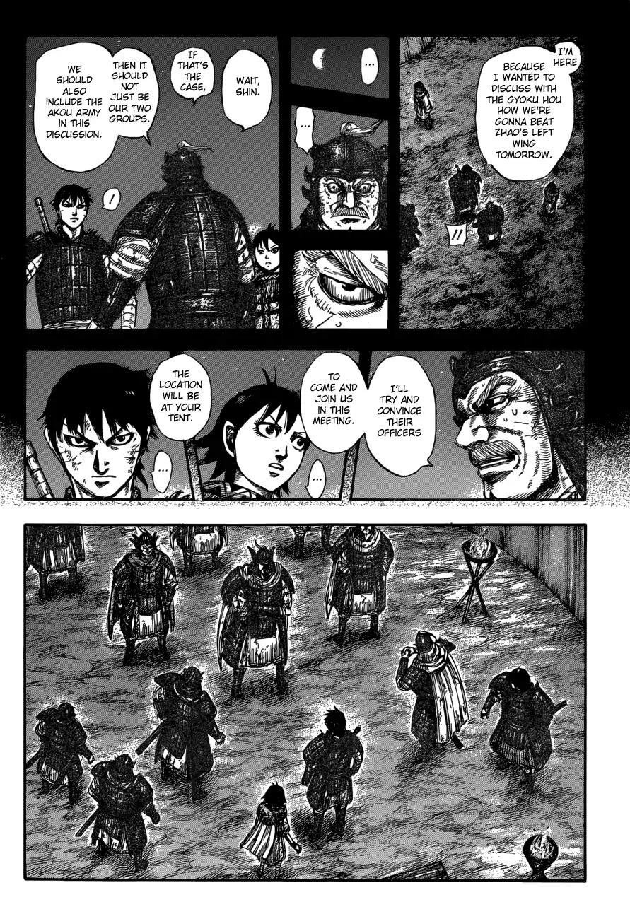 Kingdom chapter 588 page 12