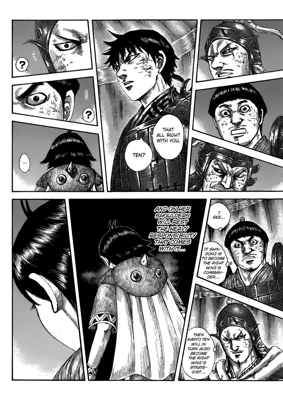 Kingdom chapter 588 page 14