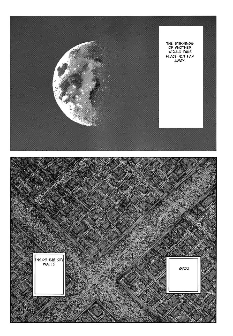 Kingdom chapter 588 page 18