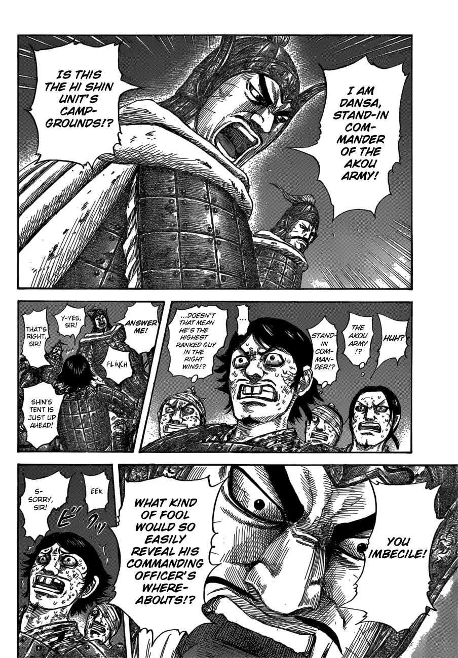 Kingdom chapter 588 page 8