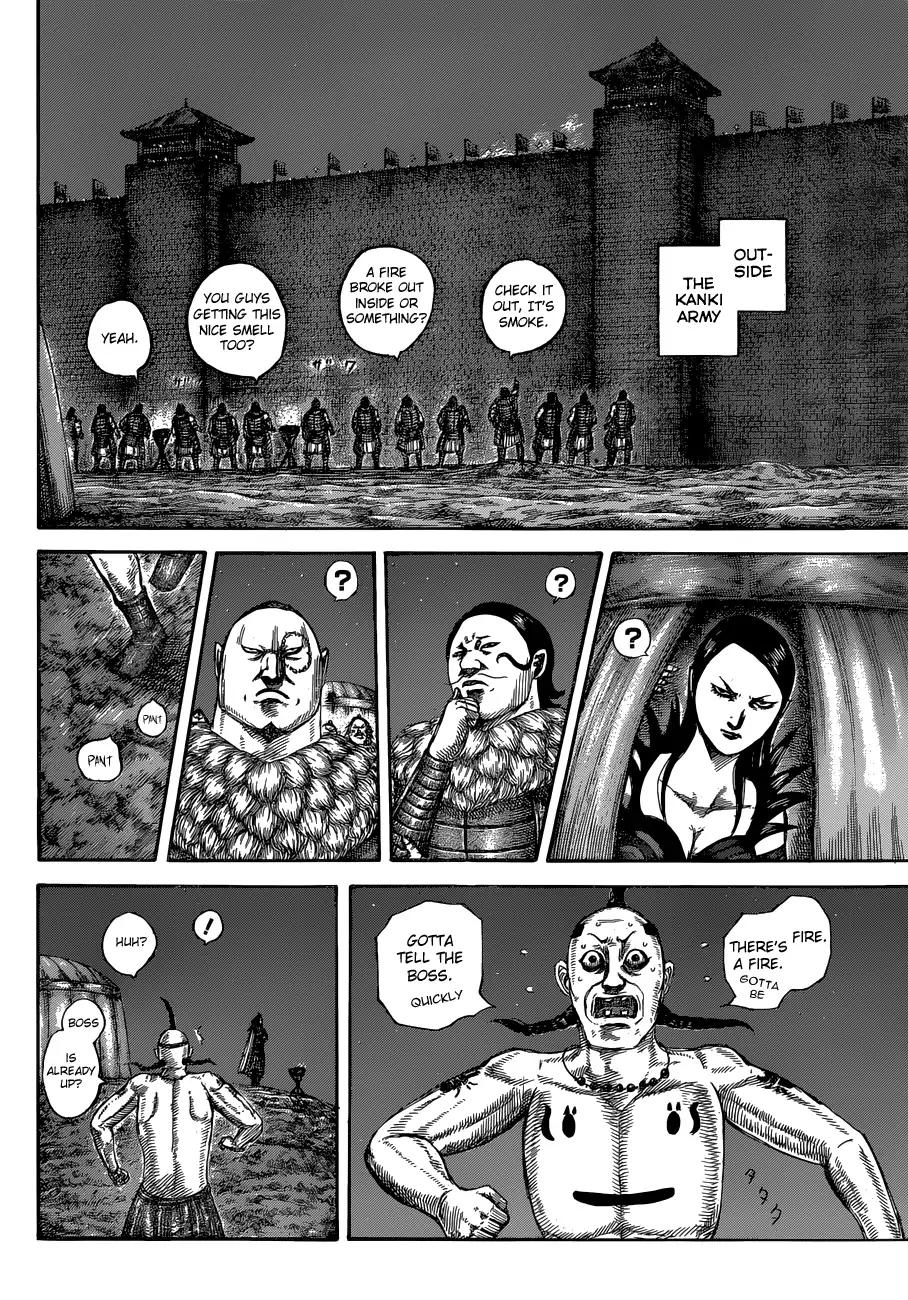 Kingdom chapter 589 page 12