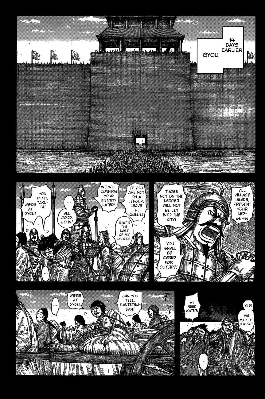 Kingdom chapter 589 page 3