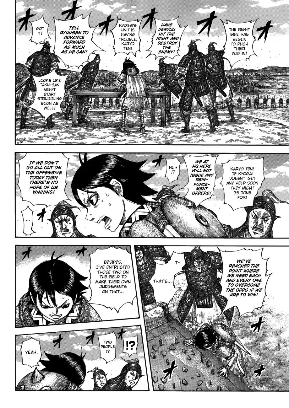 Kingdom chapter 590 page 11