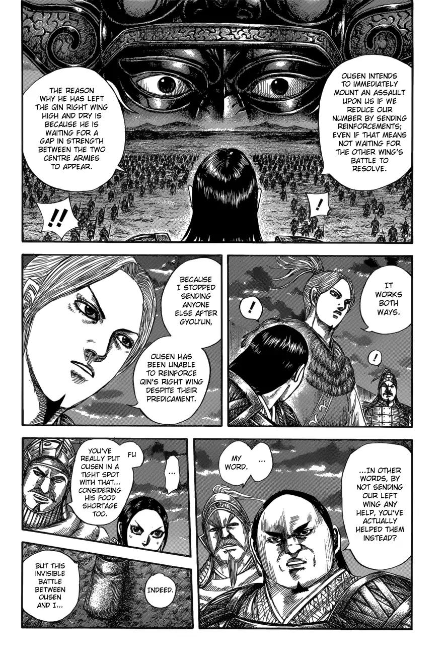 Kingdom chapter 590 page 7