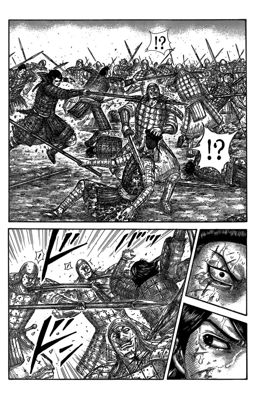Kingdom chapter 592 page 10