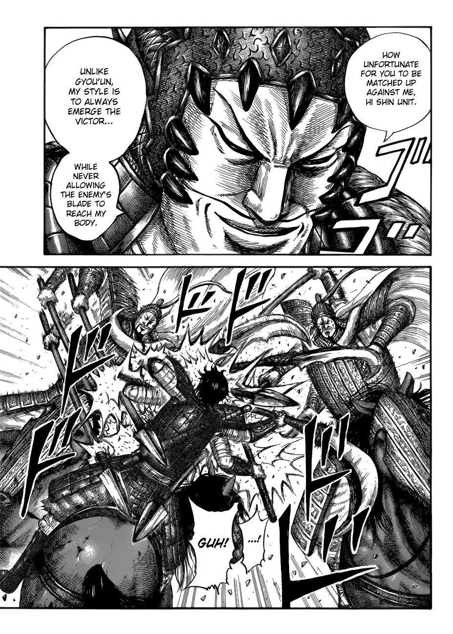 Kingdom chapter 593 page 17