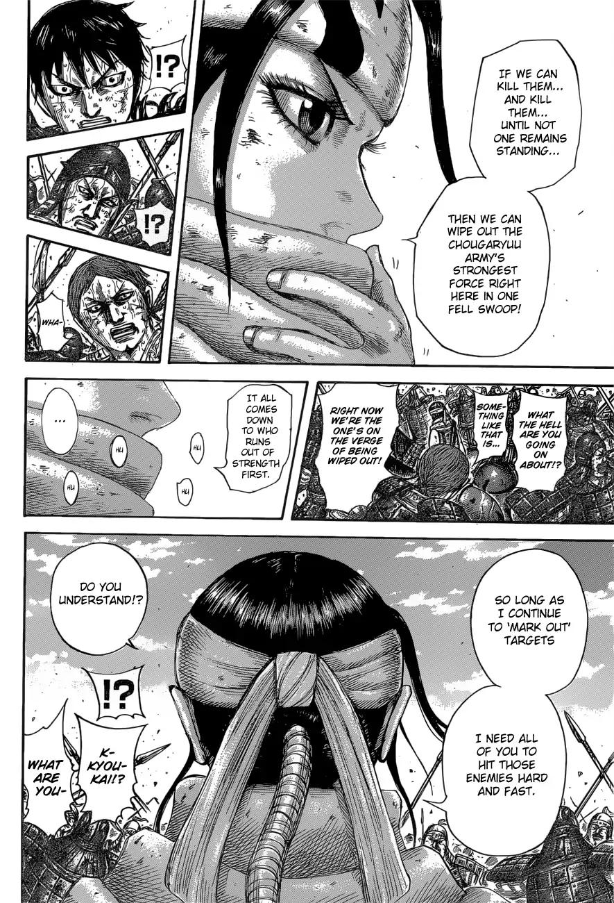 Kingdom chapter 594 page 12