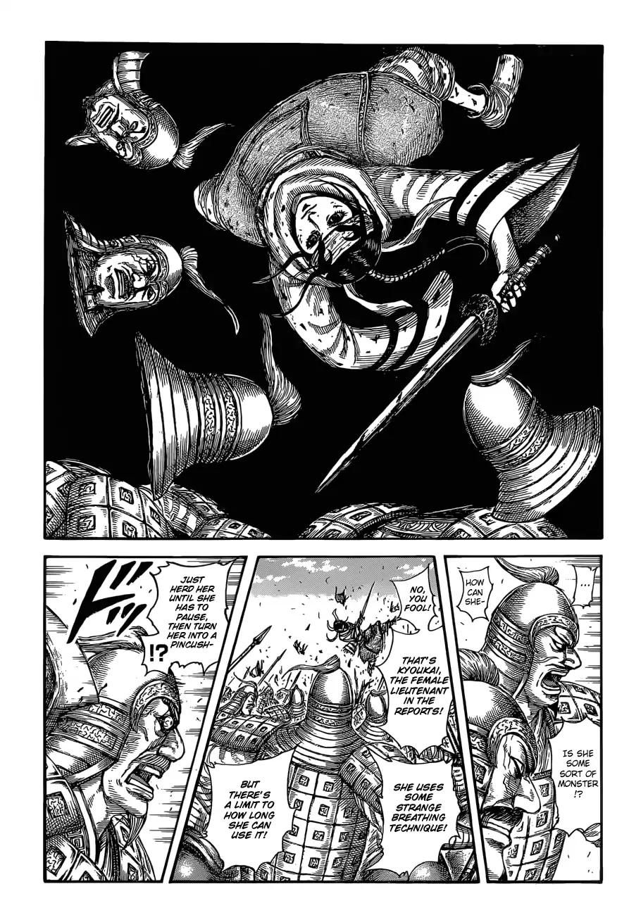 Kingdom chapter 594 page 17