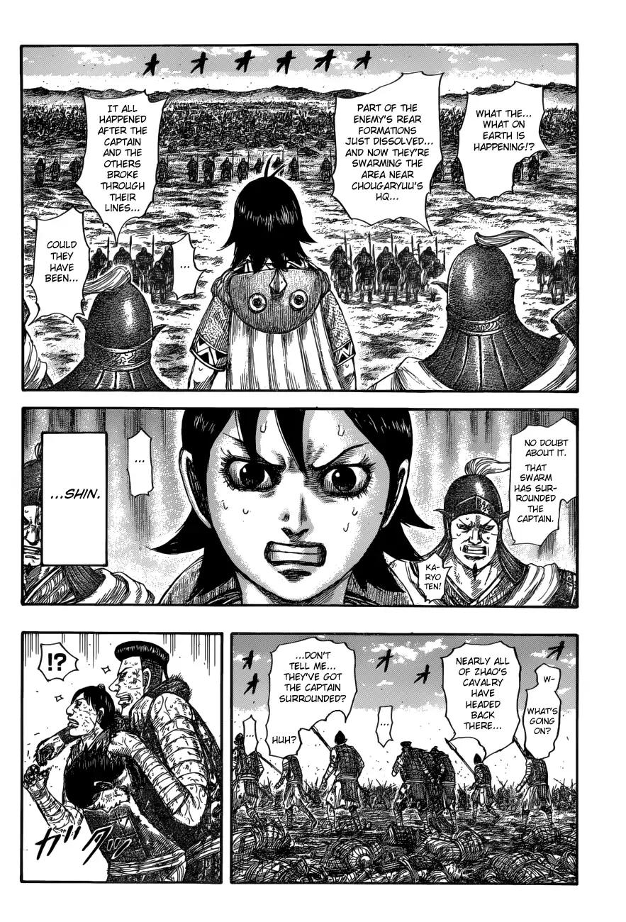 Kingdom chapter 594 page 6