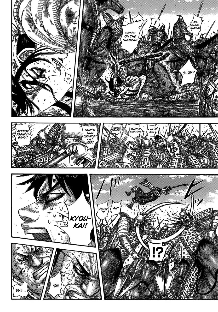 Kingdom chapter 595 page 6