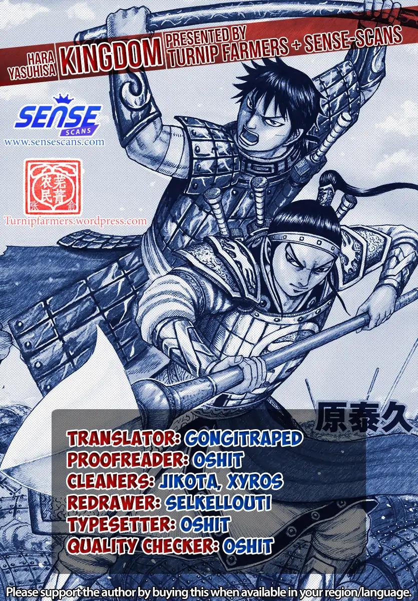 Kingdom chapter 597 page 1