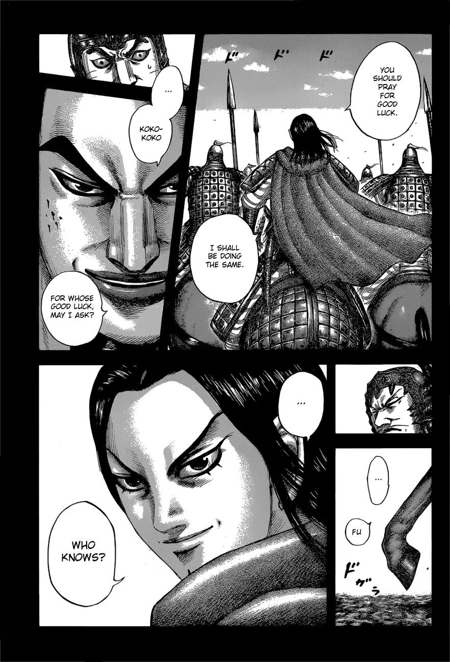 Kingdom chapter 597 page 13
