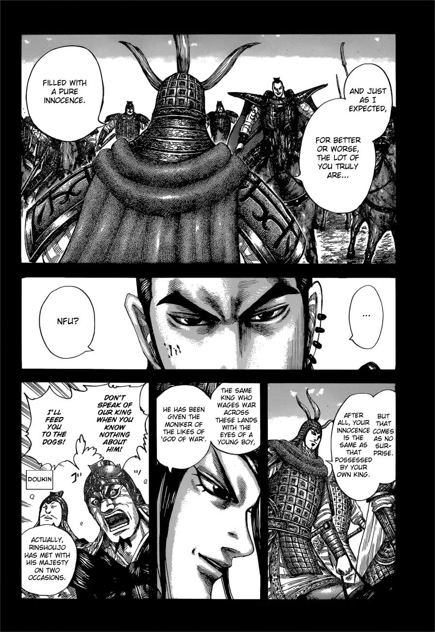 Kingdom chapter 597 page 6