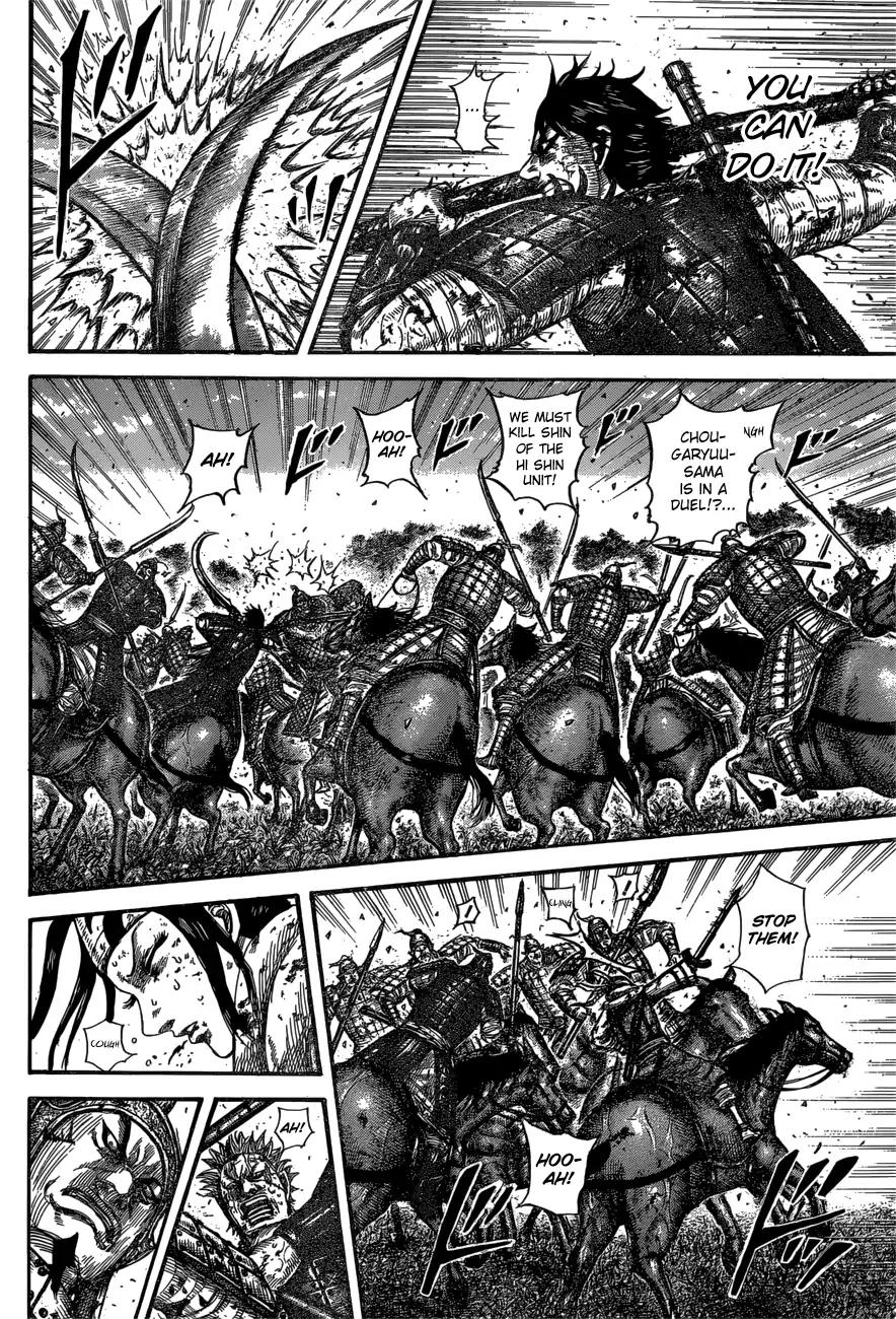 Kingdom chapter 598 page 10