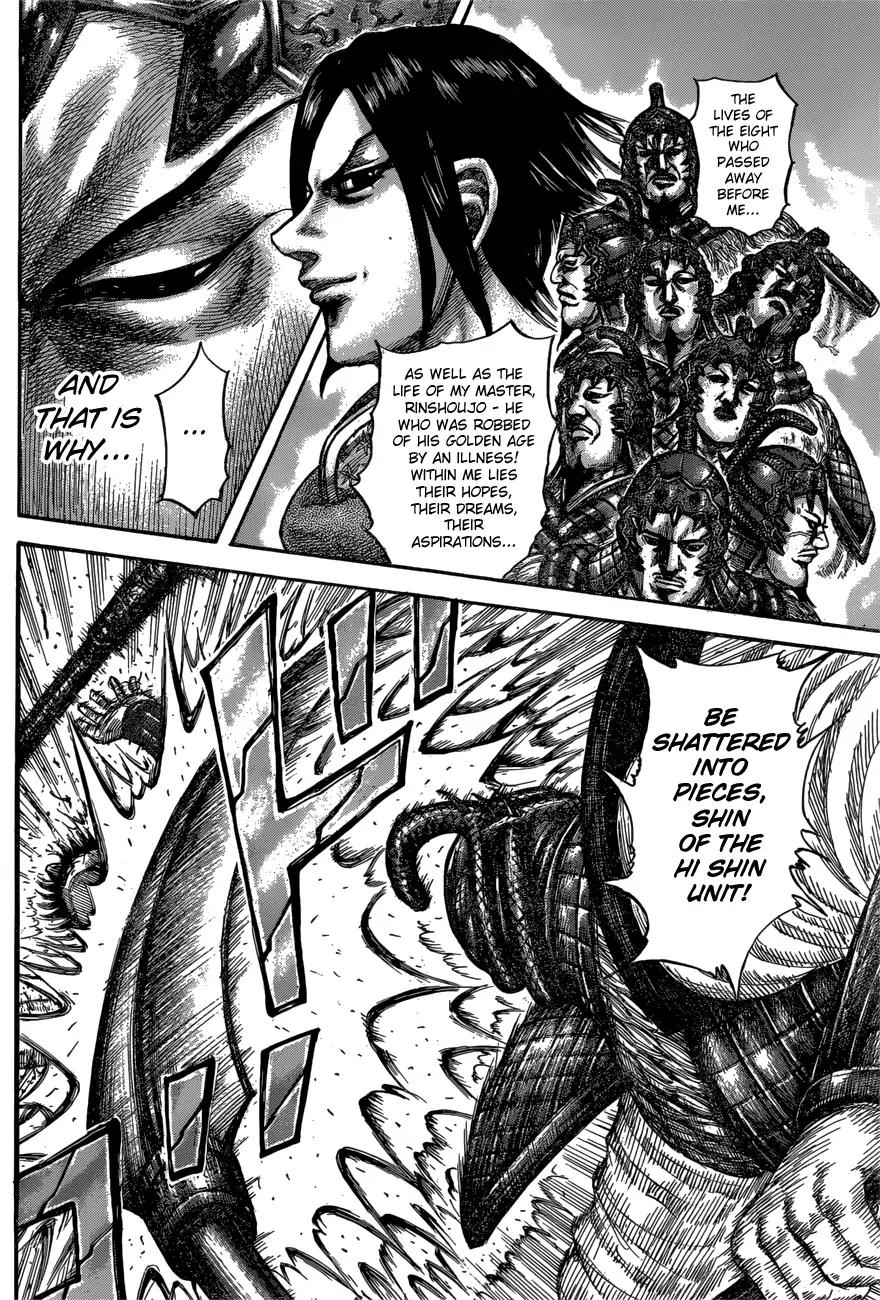 Kingdom chapter 598 page 14