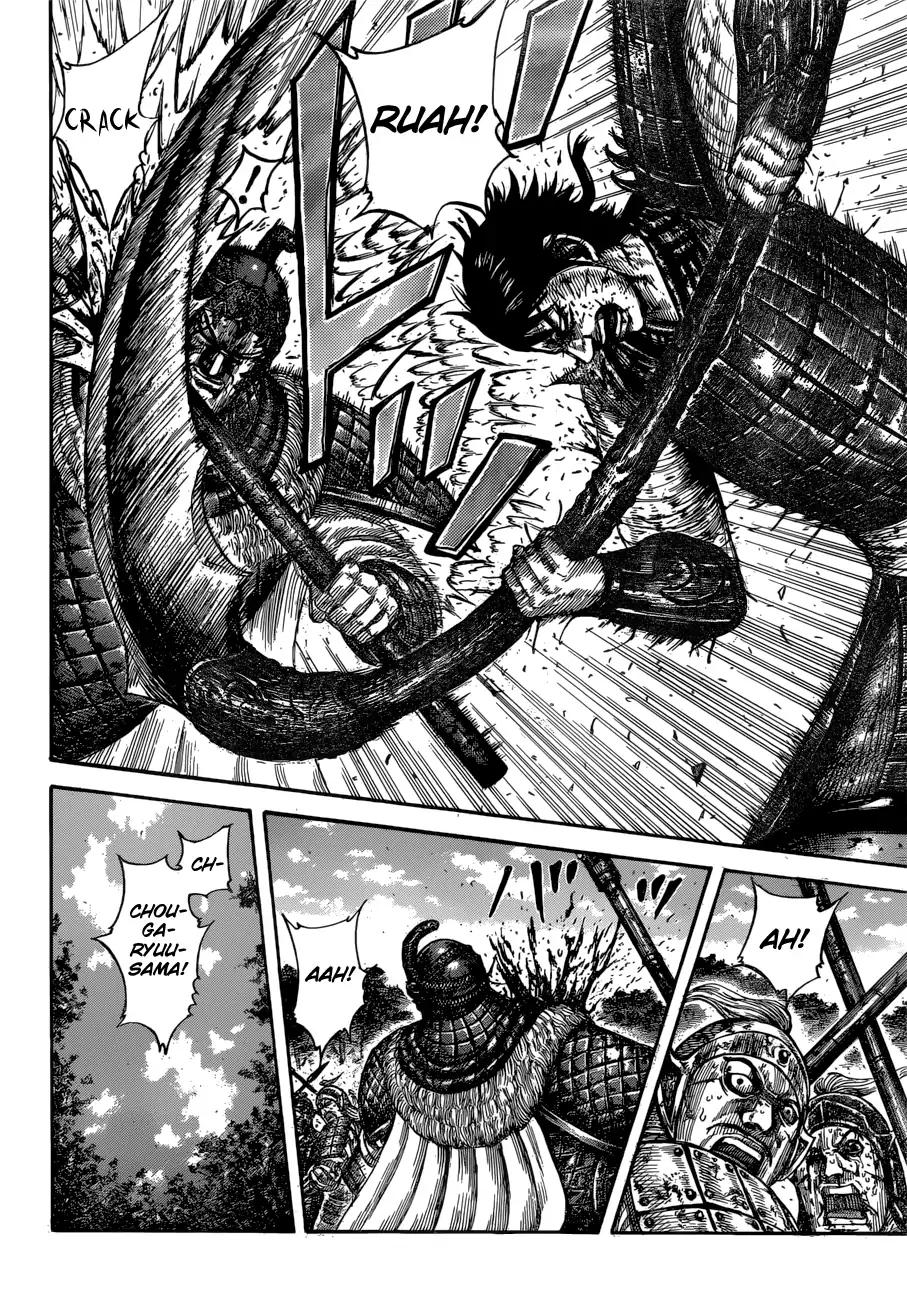 Kingdom chapter 598 page 18