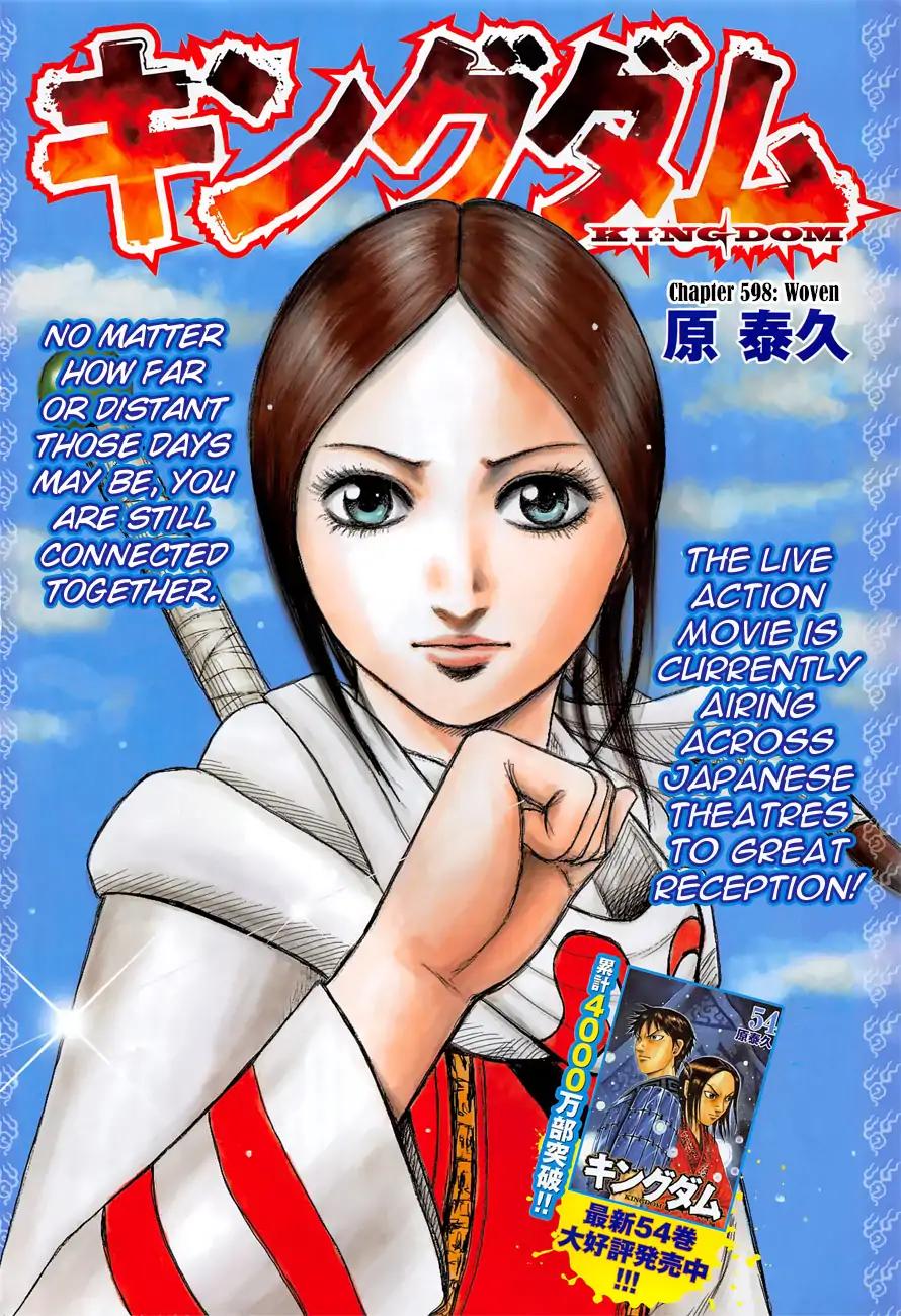 Kingdom chapter 598 page 4