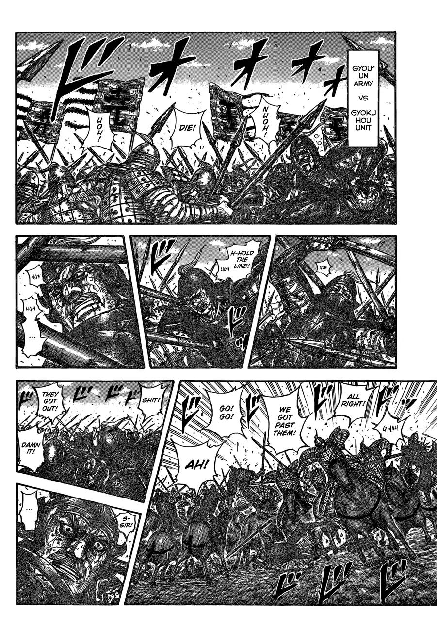Kingdom chapter 598 page 8