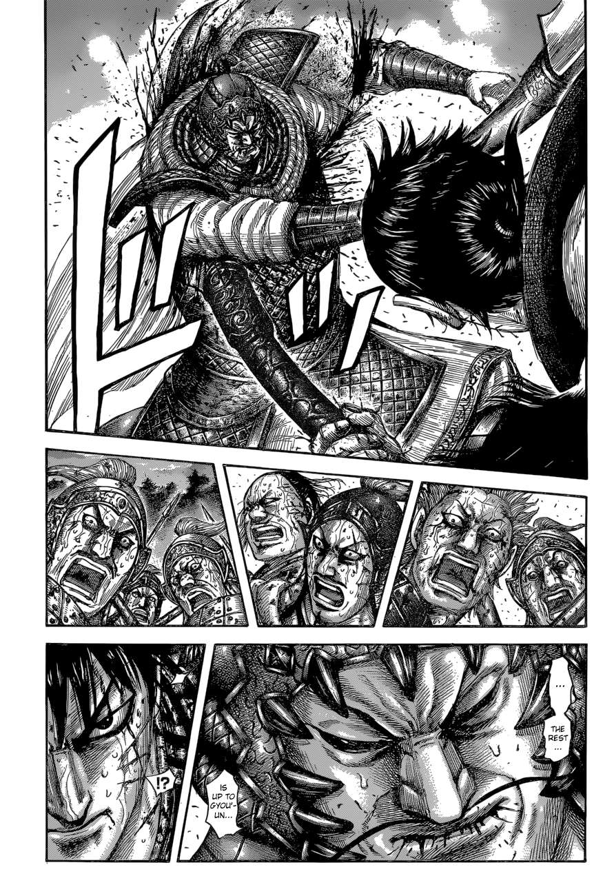 Kingdom chapter 599 page 3