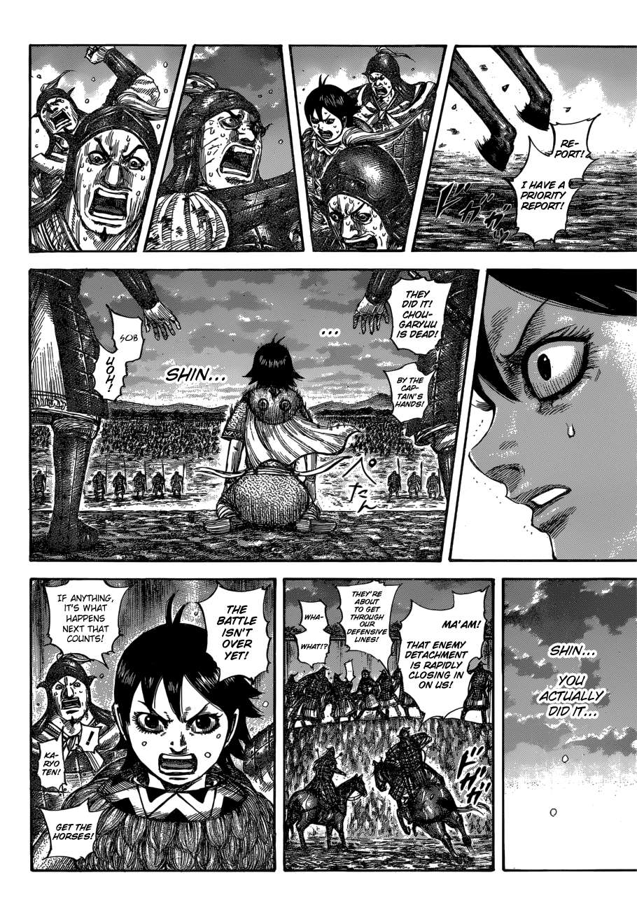 Kingdom chapter 599 page 7