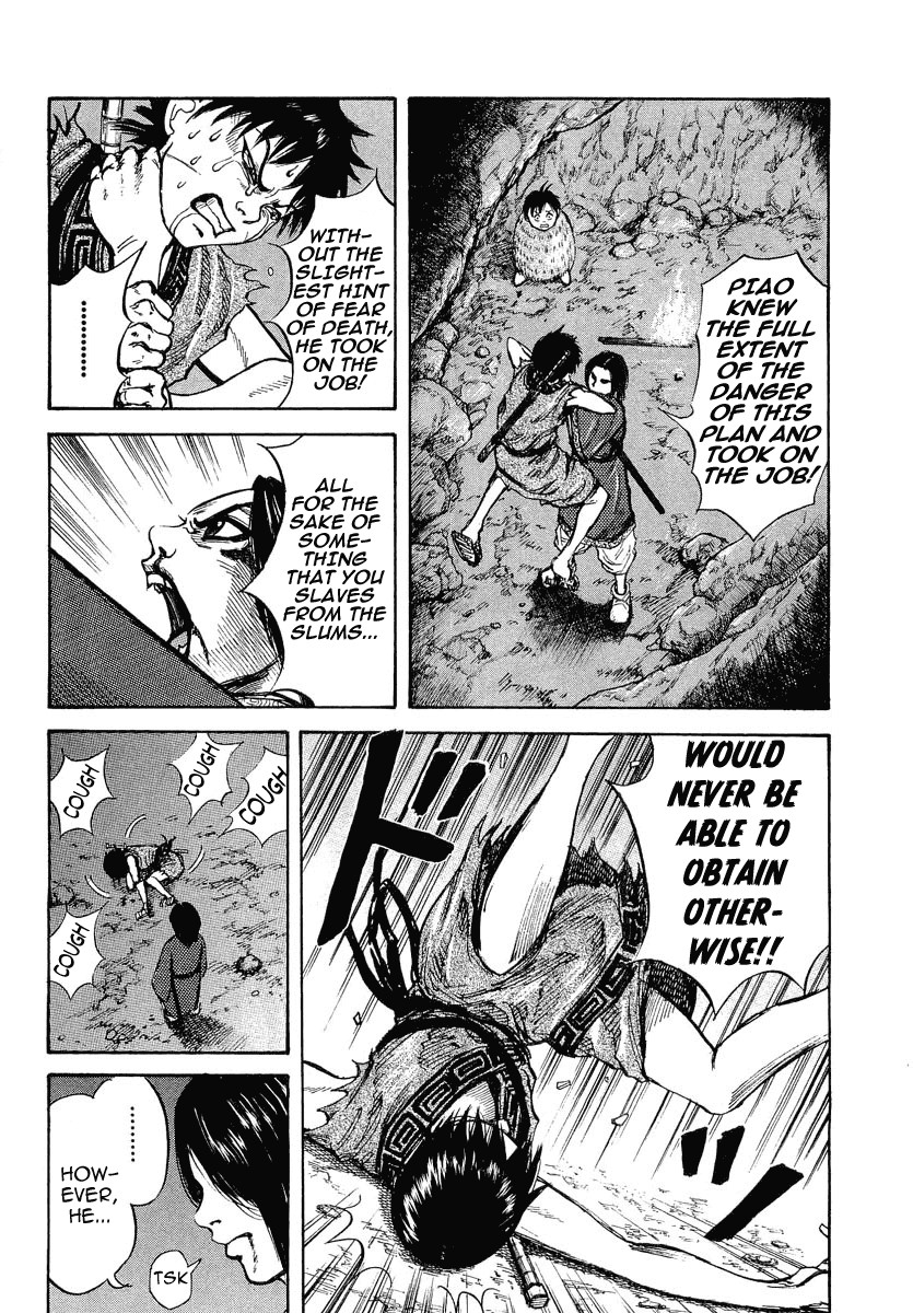 Kingdom chapter 6 page 15