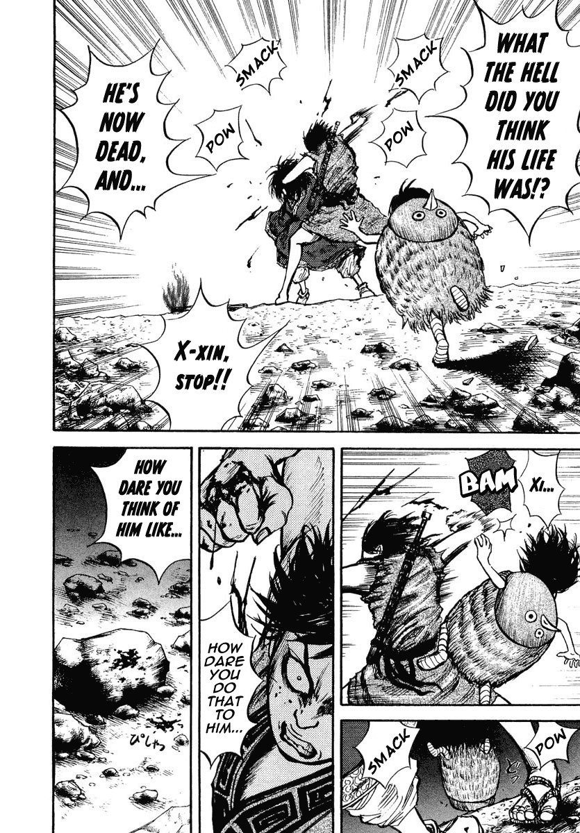 Kingdom chapter 6 page 7