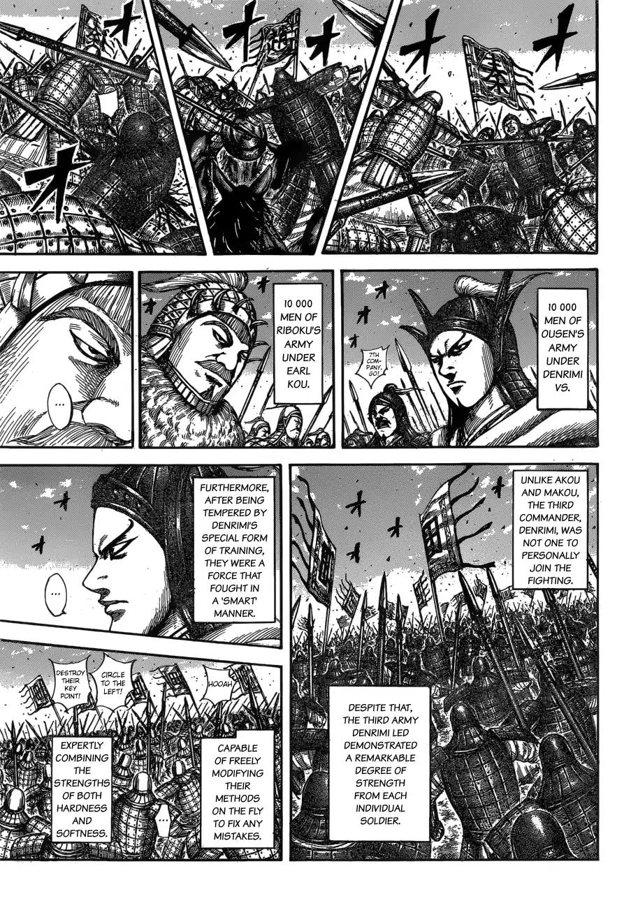 Kingdom chapter 604 page 13