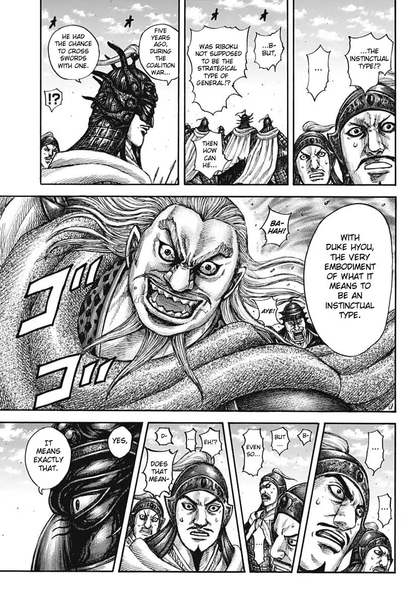 Kingdom chapter 606 page 14