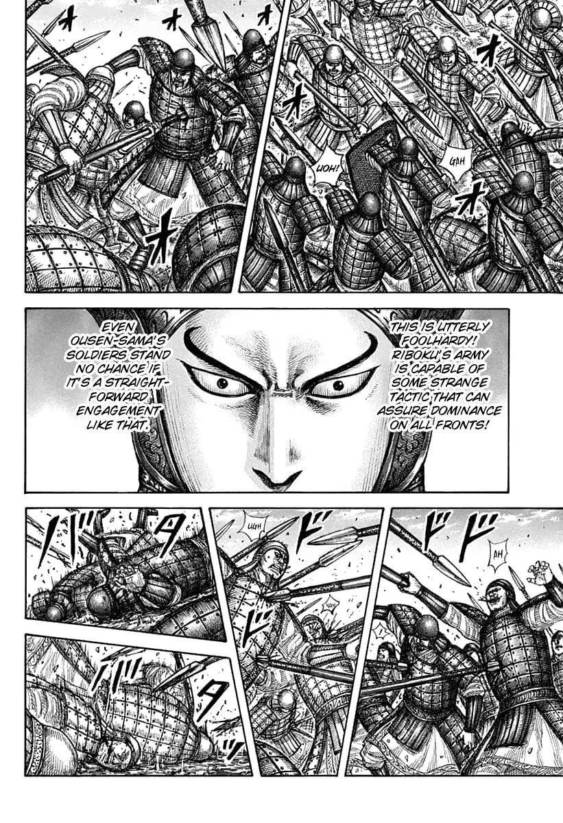 Kingdom chapter 606 page 7
