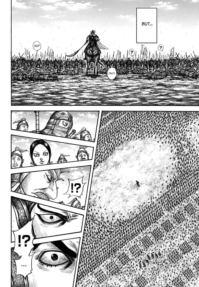 Kingdom chapter 607 page 12