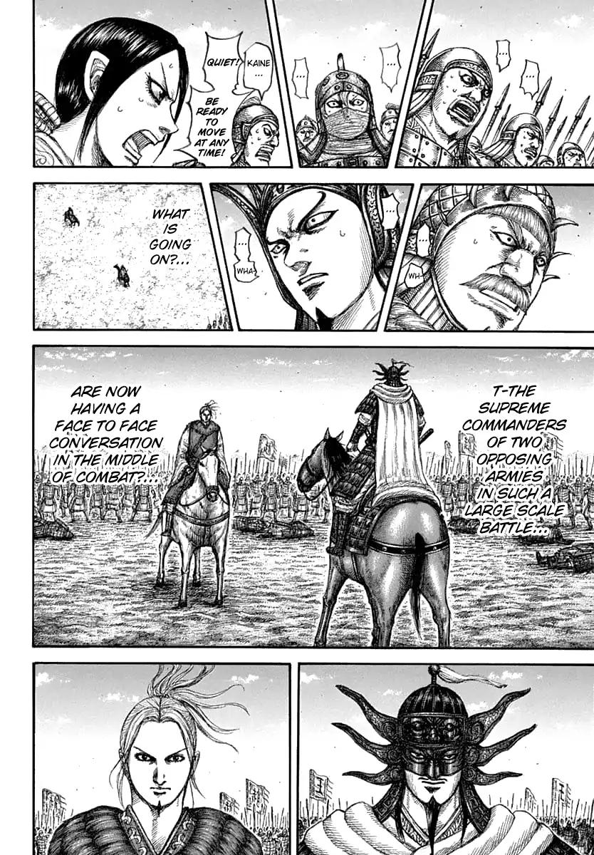 Kingdom chapter 607 page 16