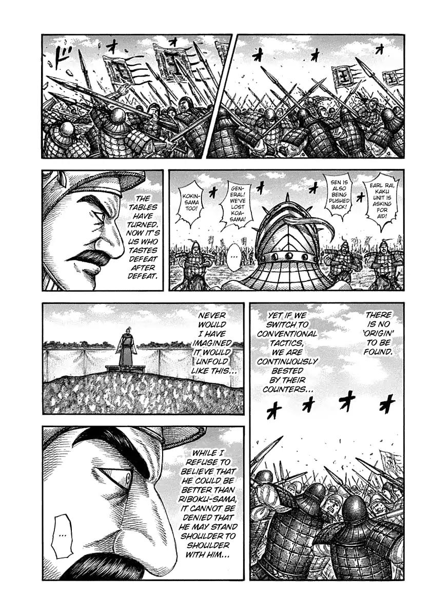 Kingdom chapter 607 page 3