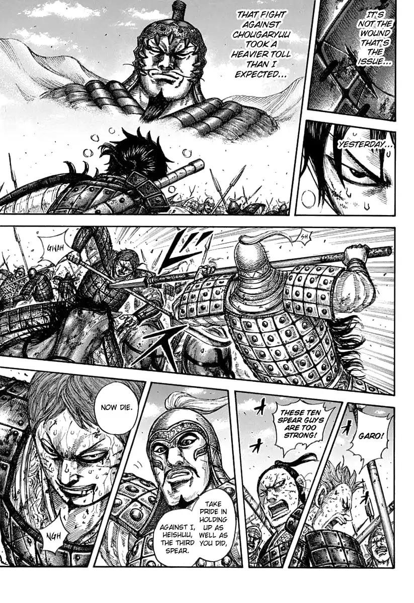 Kingdom chapter 608 page 15
