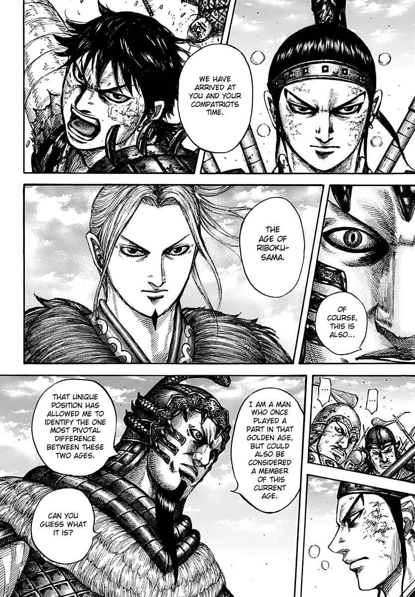 Kingdom chapter 609 page 14