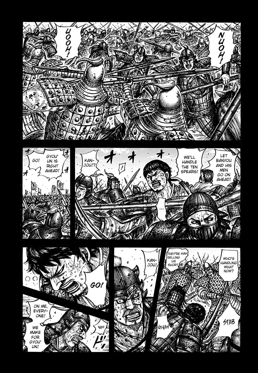 Kingdom chapter 609 page 3