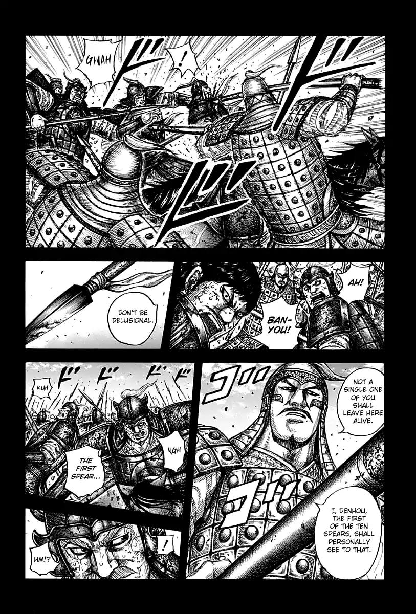 Kingdom chapter 609 page 4