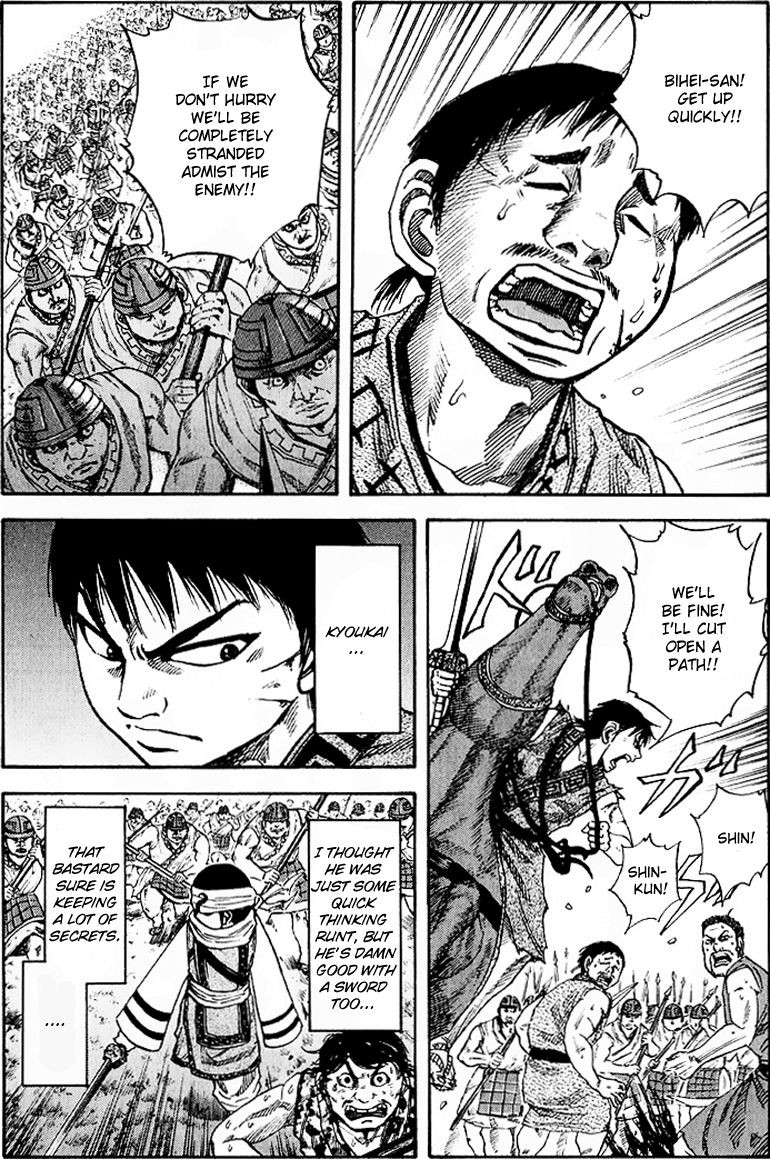 Kingdom chapter 61 page 3