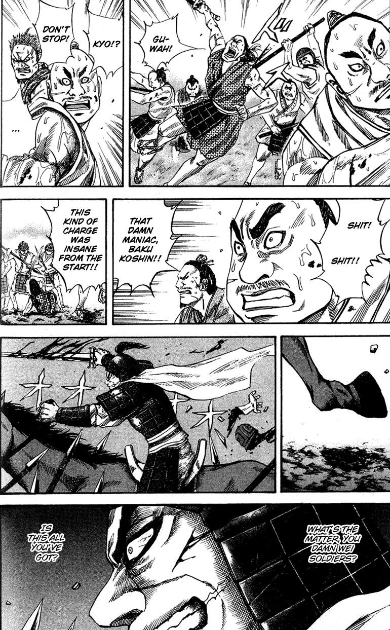 Kingdom chapter 61 page 6