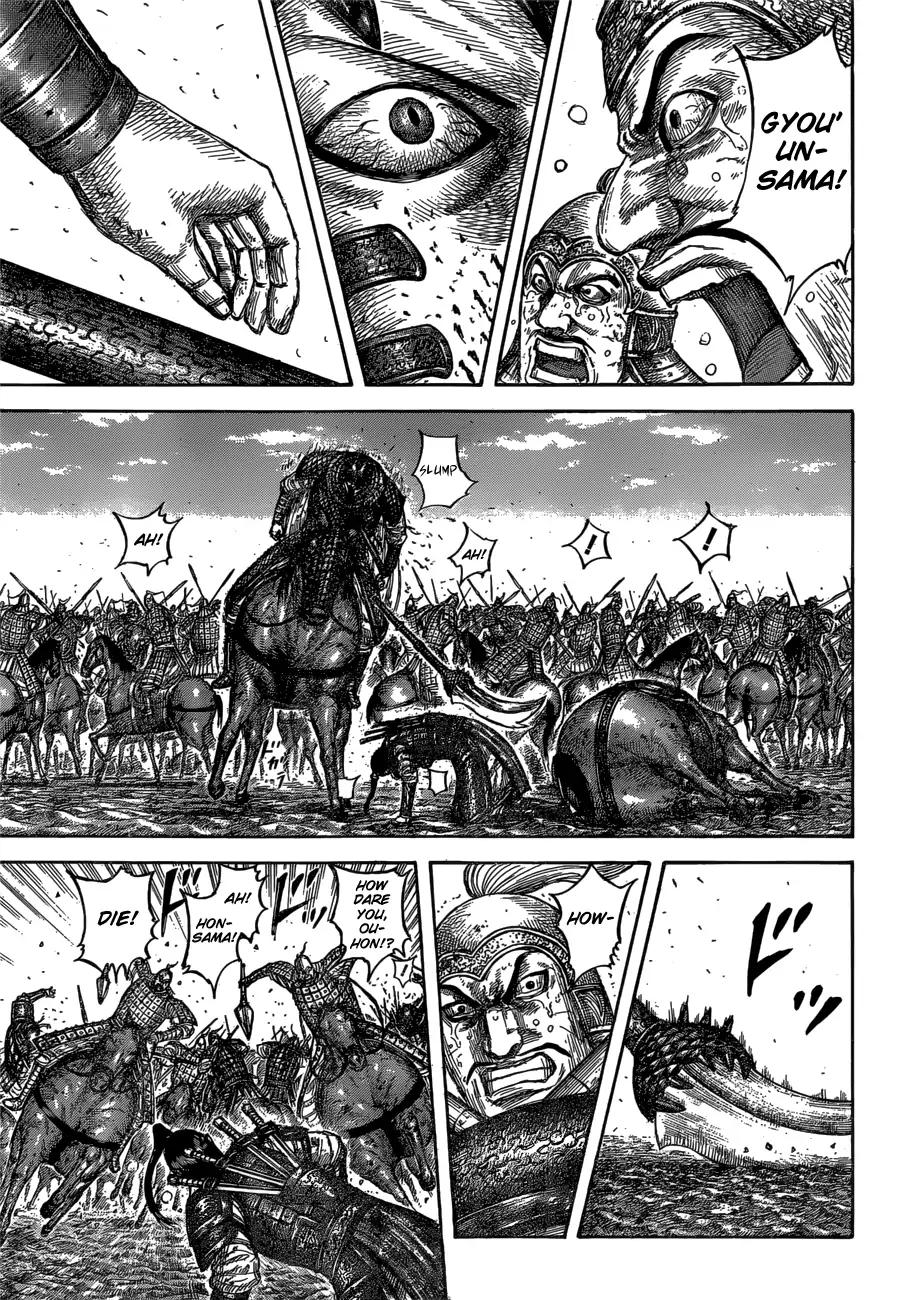Kingdom chapter 610 page 12