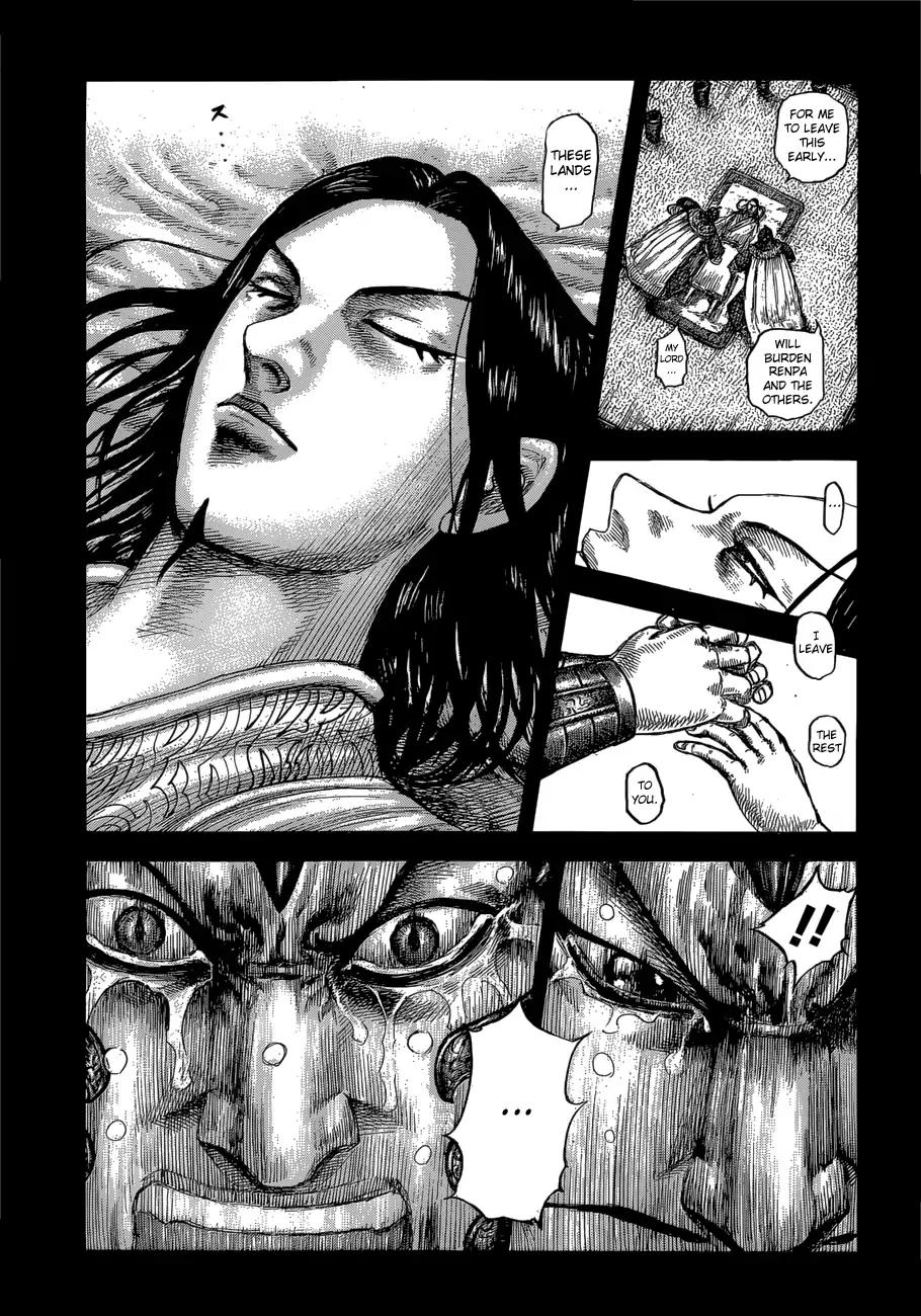 Kingdom chapter 610 page 7