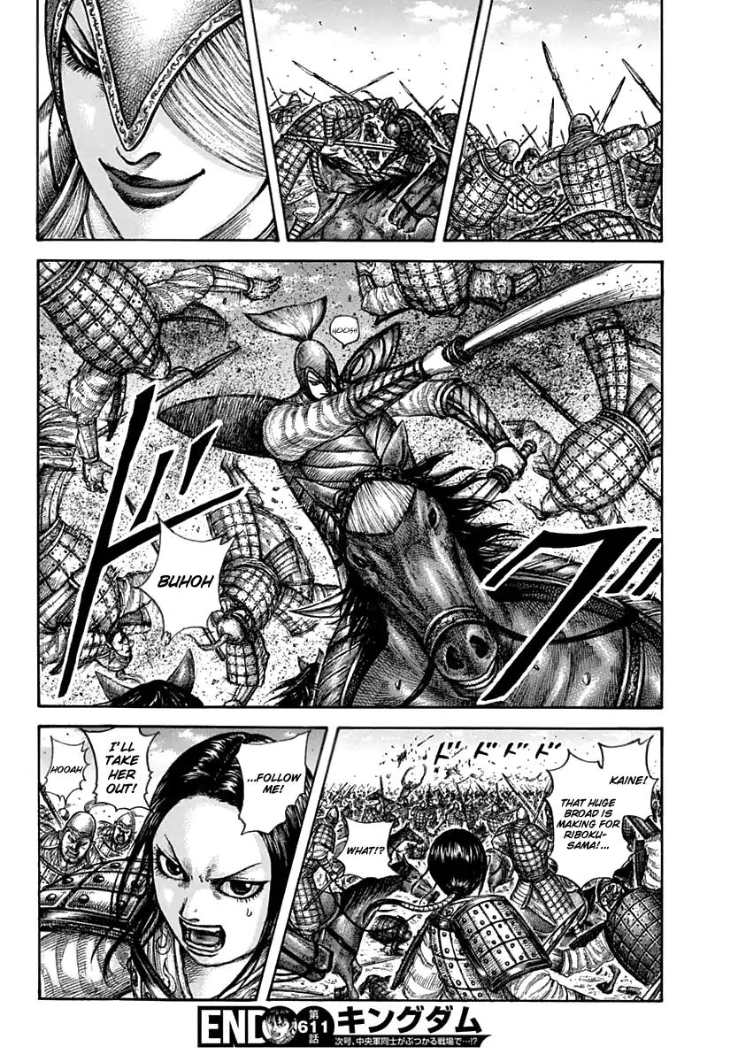 Kingdom chapter 611 page 19