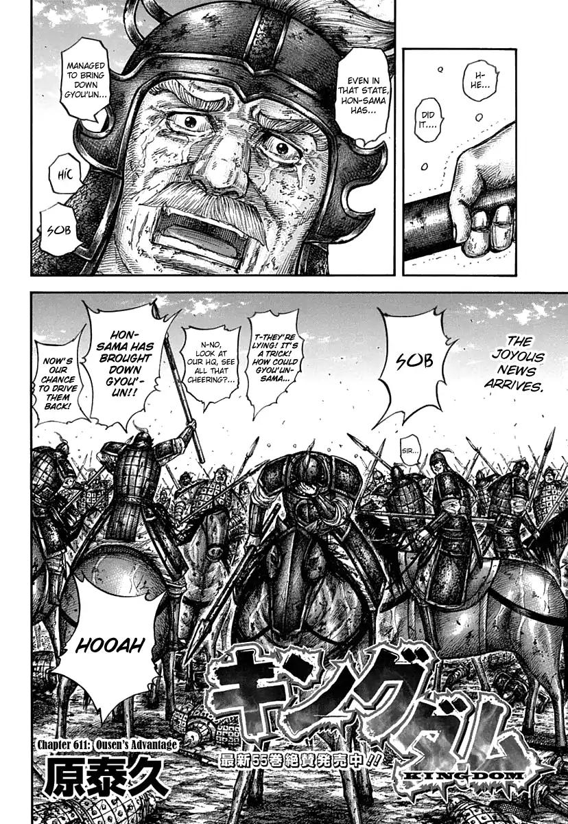Kingdom chapter 611 page 4