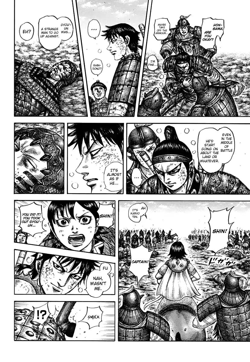 Kingdom chapter 611 page 6