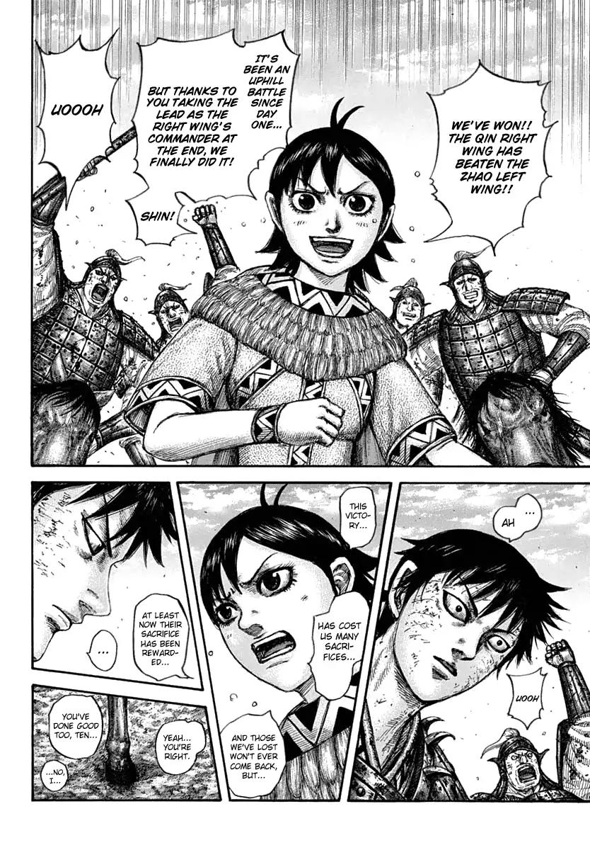 Kingdom chapter 611 page 8