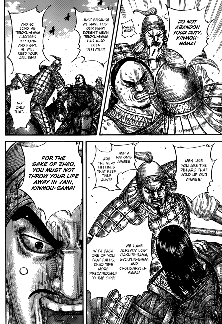 Kingdom chapter 613 page 8