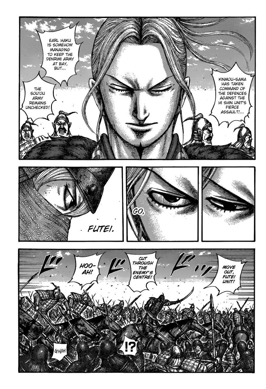 Kingdom chapter 614 page 7