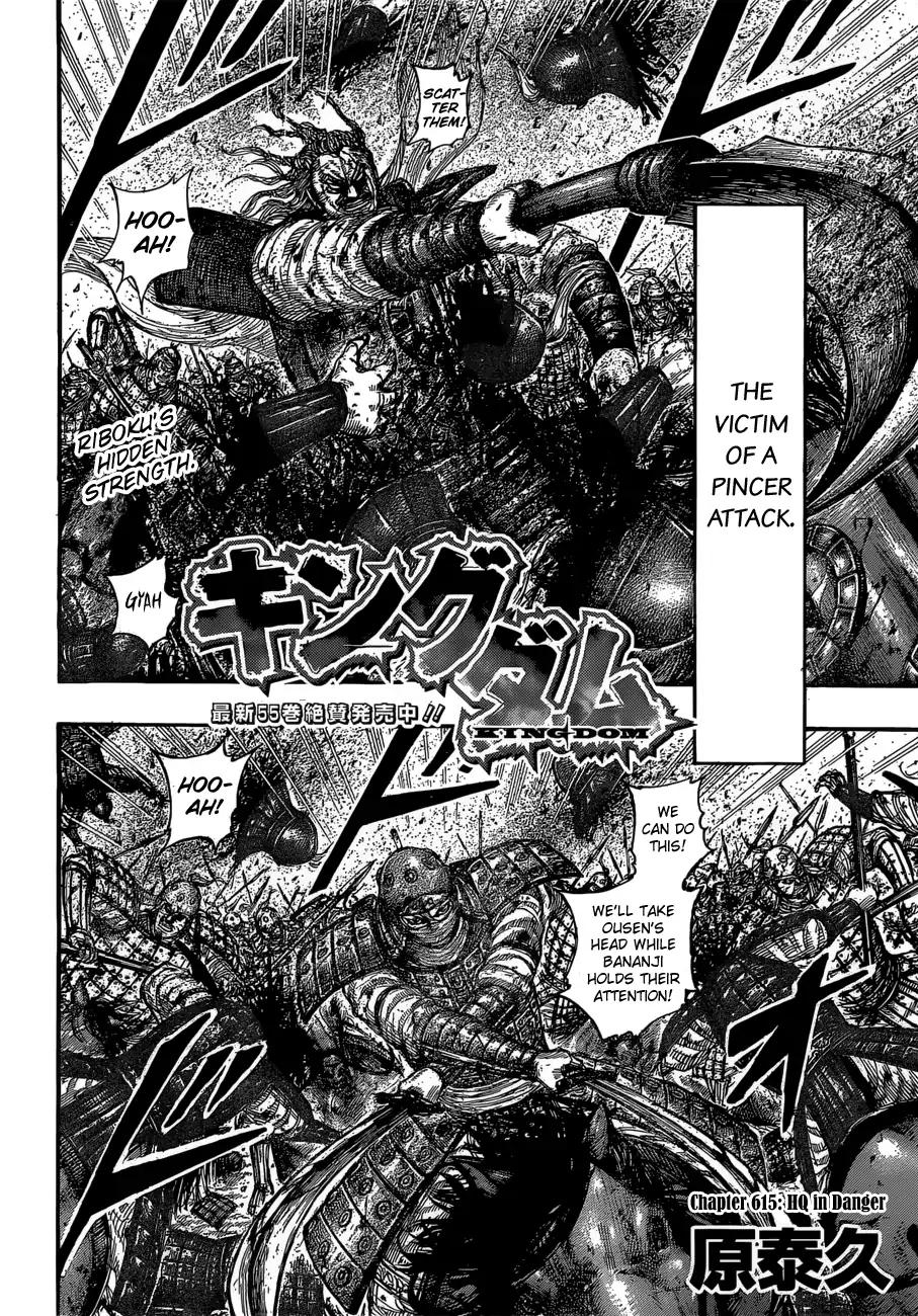 Kingdom chapter 615 page 6