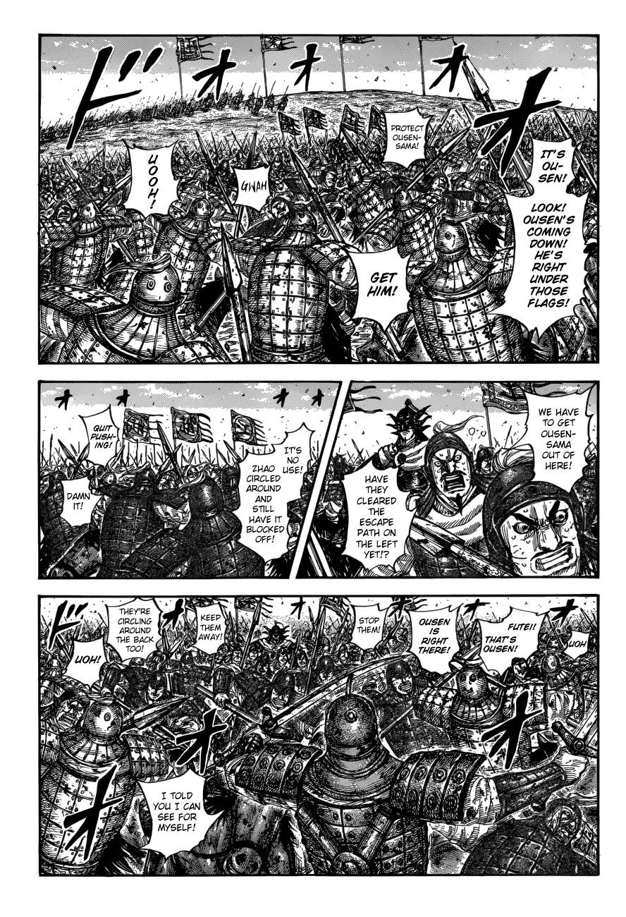 Kingdom chapter 616 page 3