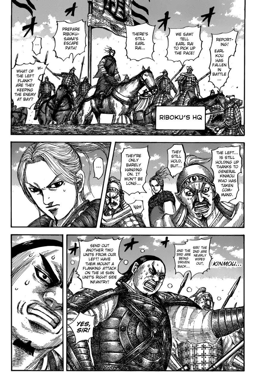 Kingdom chapter 617 page 10