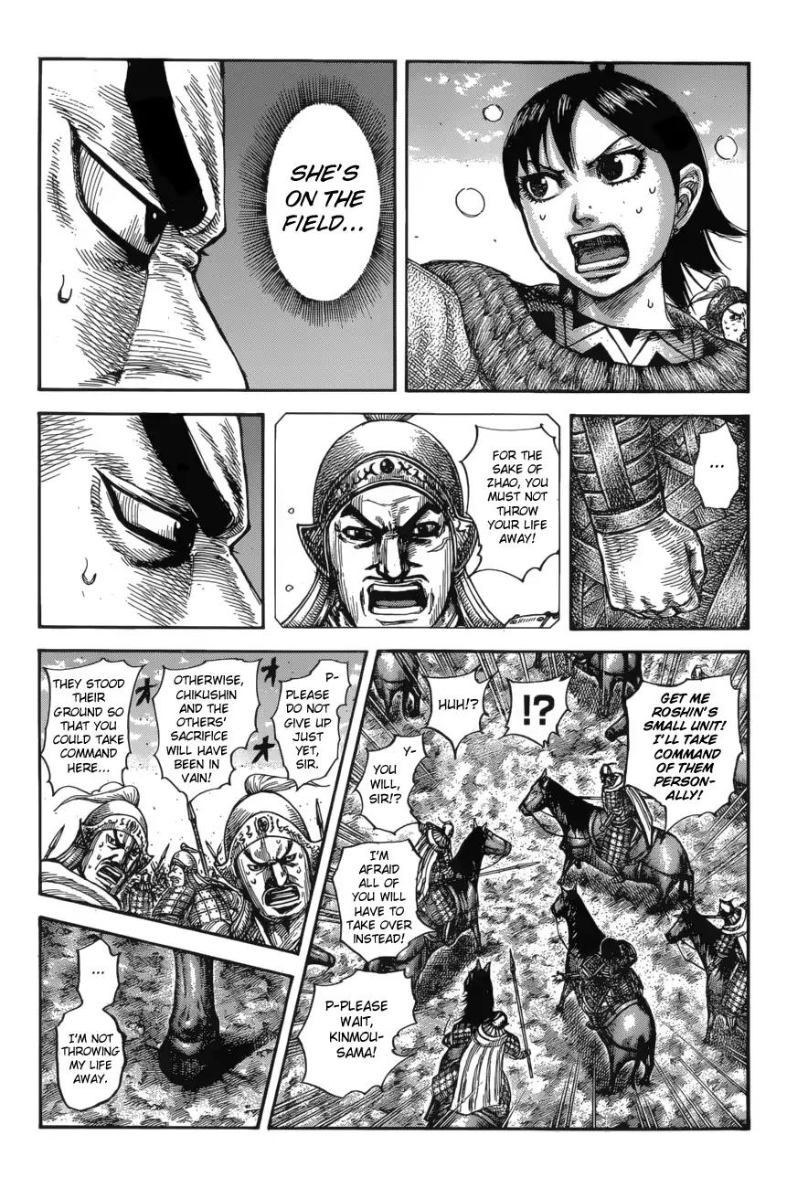 Kingdom chapter 617 page 12